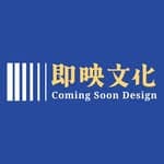 即映文化 coming soon's profile picture