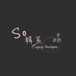 So韓蒸台中店-遠紅外線/懶人運動/居家復健's profile picture