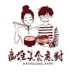 高雄美食底對's profile picture