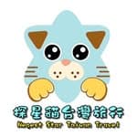 探星貓旅行Nequest Star Taiwan Travel台灣旅遊 包車旅遊 機場接送's profile picture