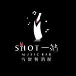 SHOT一站 | 桃園酒吧 | 餐酒館 | 桃園區 |'s profile picture