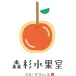 森杉水果室｜🍎日式蘋果糖｜🤏薄脆系不黏牙糖葫蘆's profile picture