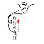 鄭怡成香舖 百年傳承 Since 1856 Incense's profile picture