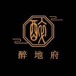 醉地府酸菜魚-台南總店's profile picture