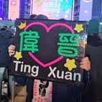 Ting Xuan's profile picture