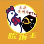 黃小棨's profile picture