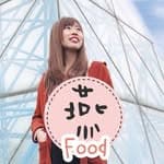 燕燕🍴台北美食 桃園 中壢 台中 新竹 美食樂園's profile picture