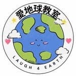 愛地球教室 𝔼𝐀г𝐓нⓄⓜ𝕖 🌍💖's profile picture