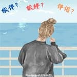 刺蝟～漪寶's profile picture