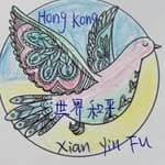 傅顯銀's profile picture