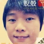 劉世邦's profile picture