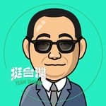 葉教授的國際事務學院's profile picture