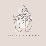 Belle’s 晶石療癒製所｜水晶設計 原礦｜脈輪能量's profile picture