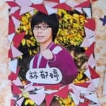 郁圓（吉伊卡哇中毒版）'s profile picture