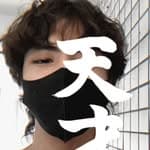 祐's profile picture