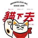 貓下去致力於做出世上獨一無二的東西𝗠𝗘𝗢𝗪𝗩𝗘𝗟𝗢𝗨𝗦 𝗜𝗡𝗖.®'s profile picture