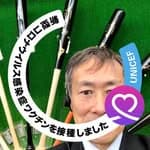 山下 義裕's profile picture