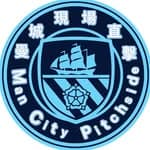 曼城現場直擊 Man City Pitchside's profile picture