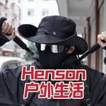 henson的戶外生活's profile picture