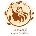 養花美學❀｜睫毛管理｜野生眉雕塑｜無痛清粉刺｜皮膚管理｜耳燭舒壓's profile picture