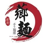 薌麵．手工麵線's profile picture