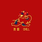 泰喝·CHILL / 泰式奶茶、手沖泰奶、楠梓泰奶's profile picture