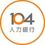 104人力銀行｜職涯生活｜職人精神｜求職求才's profile picture