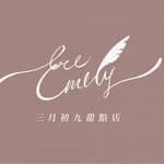 TreEmily三月初九's profile picture