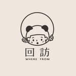 回訪 where from's profile picture