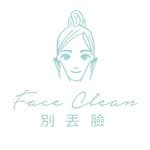 別丟臉 Face Clean 清潔 美膚 舒壓 專門店's profile picture