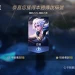 王脩's profile picture