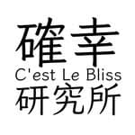 《確幸研究所》 C'est Le Bliss｜心理諮商｜🇭🇰's profile picture