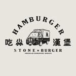 吃尛漢堡-STONE X BURGER's profile picture