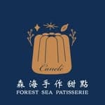 森•海 Patisserie Studio 可麗露·製造室/彌月禮盒/結婚喜餅/客製餐盒/宅配甜點's profile picture