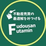 【公式】わかりやすい不動産会社@㈱不動産ふたみん's profile picture