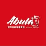 Abula紅茶 中壢民族店's profile picture