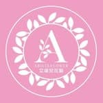 艾瑞兒花藝Ariel's Flower's profile picture