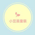 小豆苗童裝 ｜韓系童裝｜親子裝's profile picture