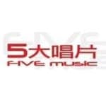 5大唱片﹝5MusicTown﹞'s profile picture