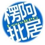 愣RPG's profile picture