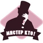 Мистер Икс's profile picture