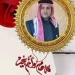 محمد العليمات's profile picture