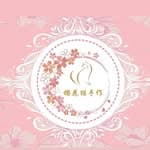 🌸🐈‍⬛櫻花貓手作。鮮果奶酪、生乳酪蛋糕、慕斯蛋糕、客製生日蛋糕、節慶蛋糕🌸🐈‍⬛'s profile picture