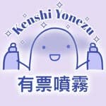 柚子yuuzu's profile picture