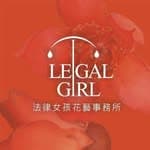 Legal Girl 法律女孩花藝事務所's profile picture