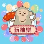 玩抽樂玩具（吉伊卡哇、一番賞、GK、泡泡瑪特、各式公仔）'s profile picture