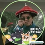 不及柯大學士's profile picture