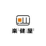 樂健屋健康餐盒專賣。新竹北門店's profile picture