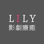 Lily 影劇療癒's profile picture