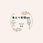 喬之心美體Spa's profile picture